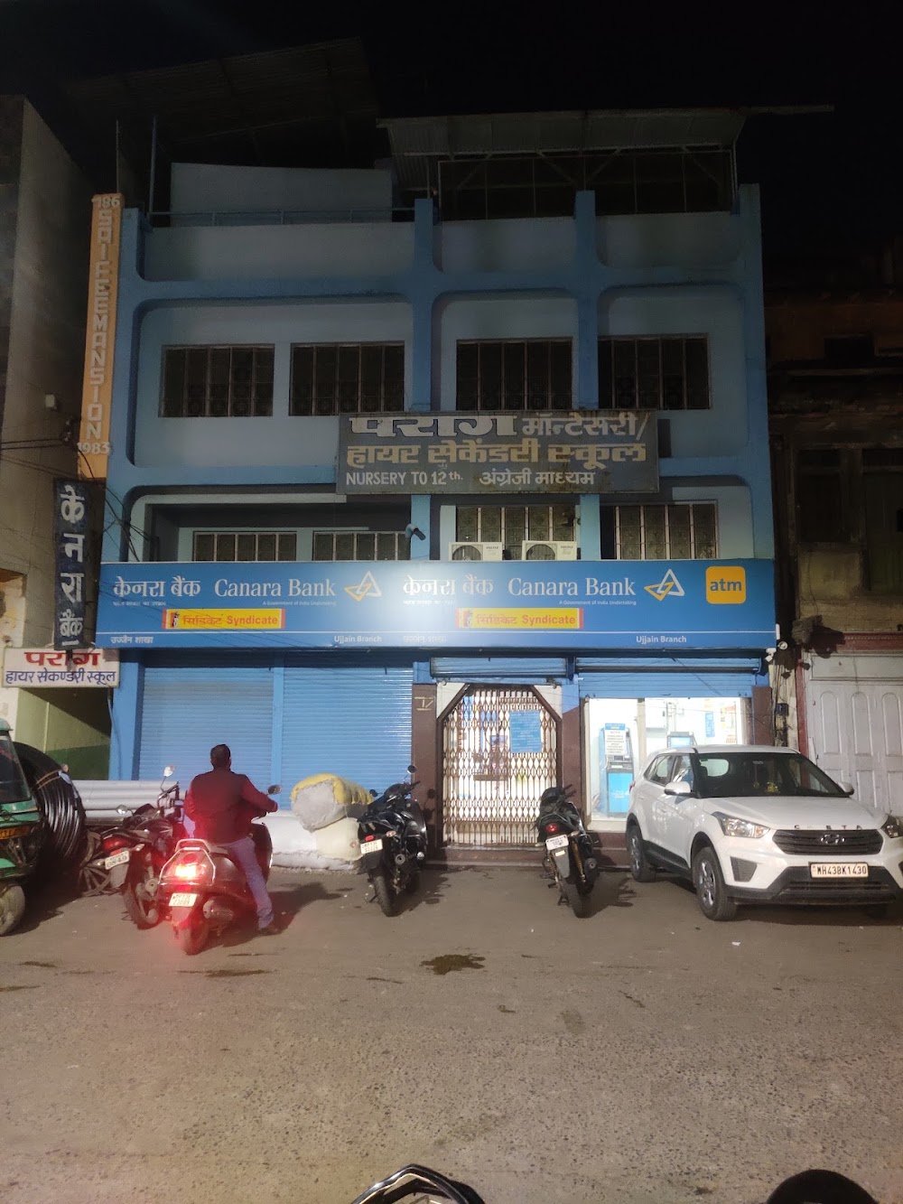 CANARA BANK - UJJAIN