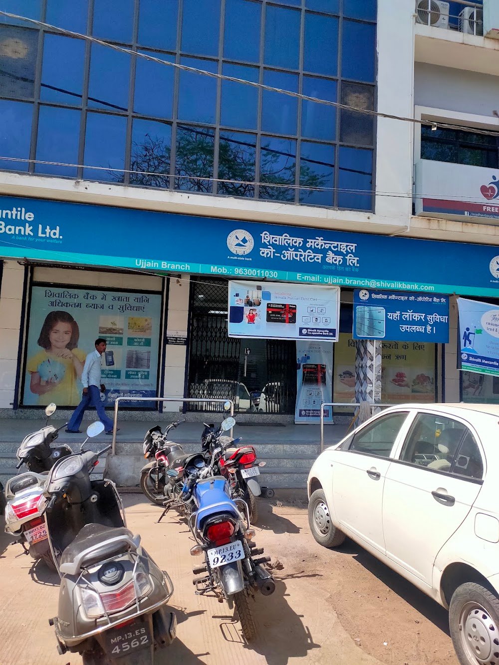 Indian Bank Ujjain