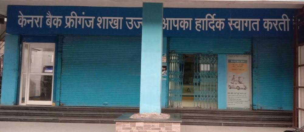 CANARA BANK - UJJAIN FREE GANJ