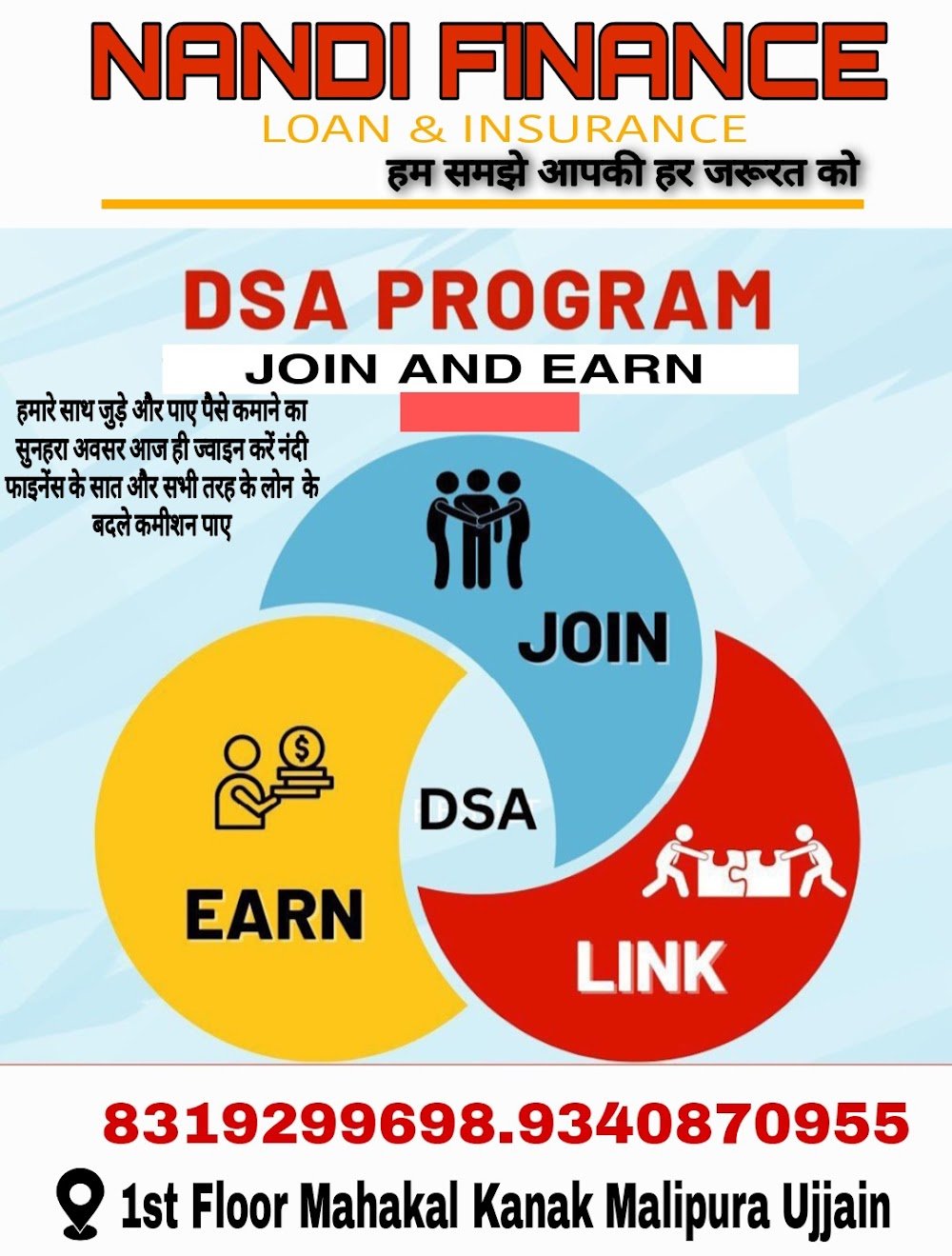 NANDI FINANCE UJJAIN