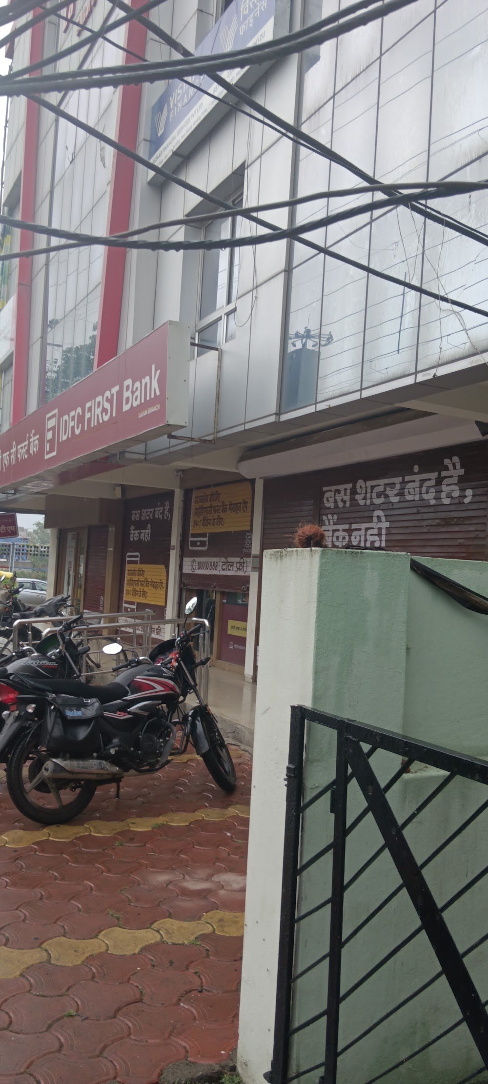 IDFC FIRST Bank ATM