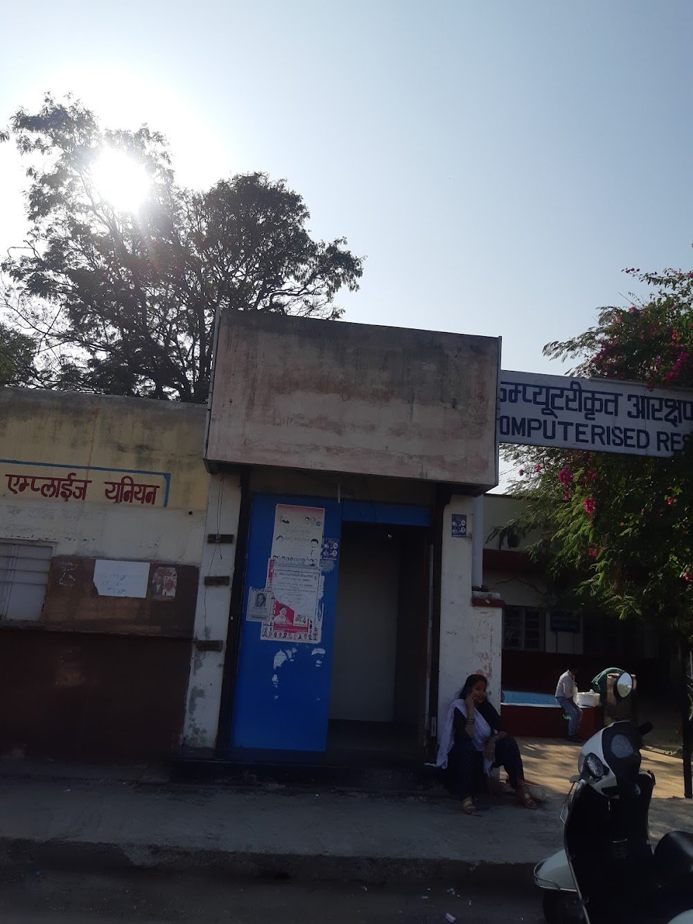 Canara Bank ATM