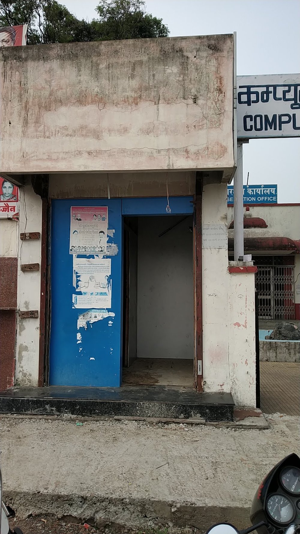 Canara Bank ATM