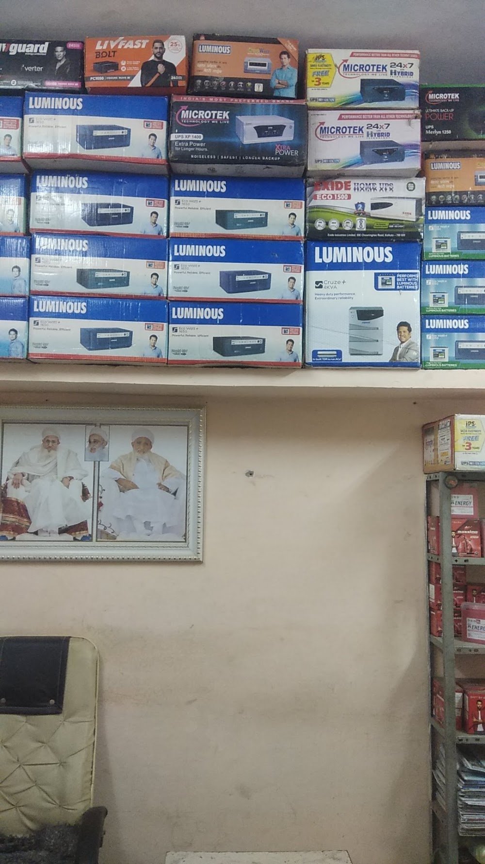 Al Madad Auto Electric Works And Inverter/Battery