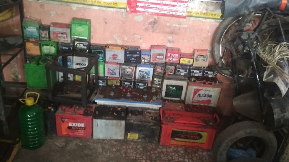Bhoomi Auto Electric Works