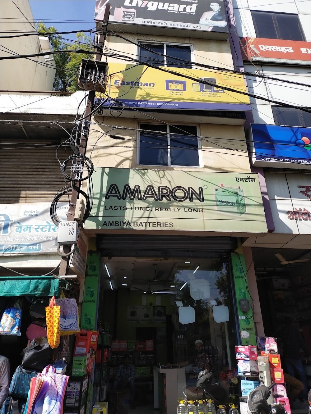 Ambiya Batteries