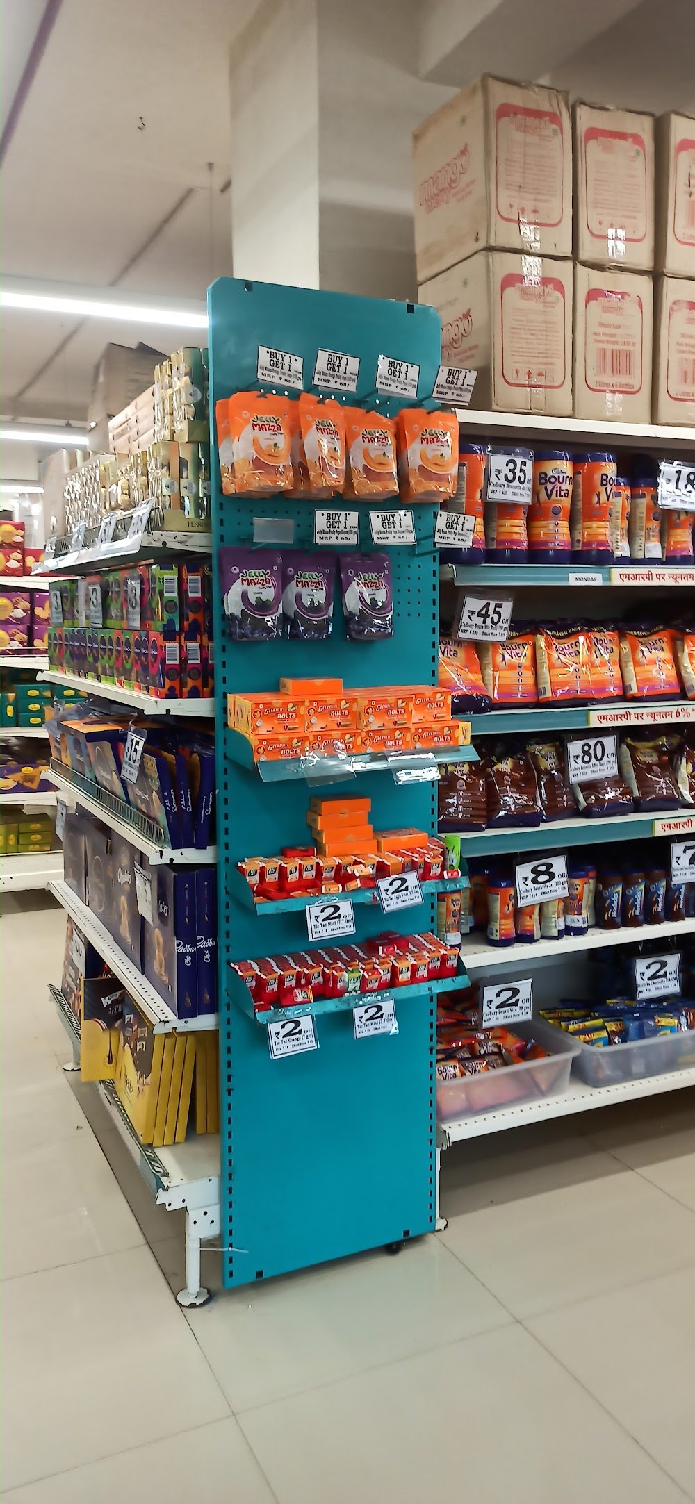 DMart Ujjain