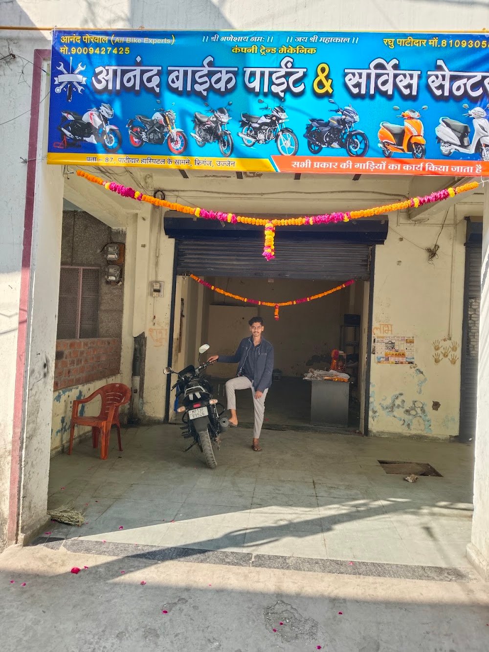 Anand bike points & service centre