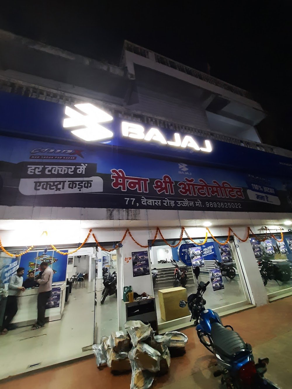 Maina Shree Bajaj