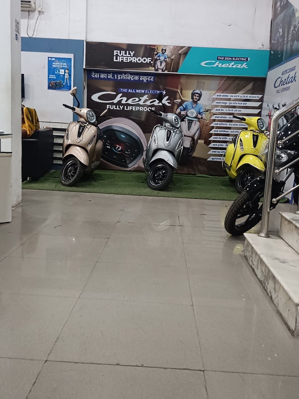 Maina Shree Bajaj