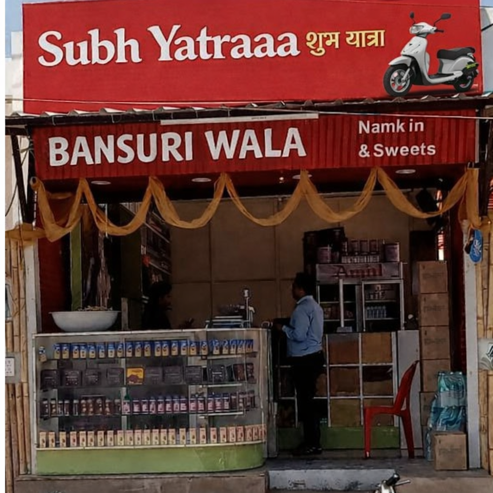 Subh Yatraaa