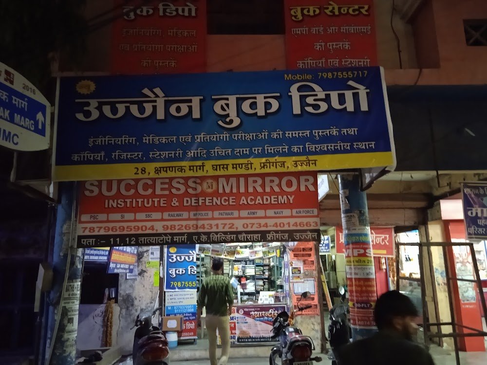 Ujjain Book Depot