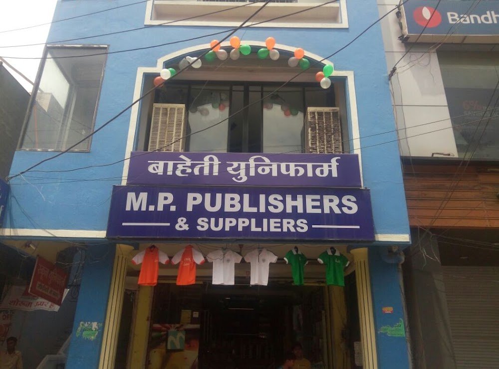 M.P. PUBLISHERS & SUPPLIERS NXG