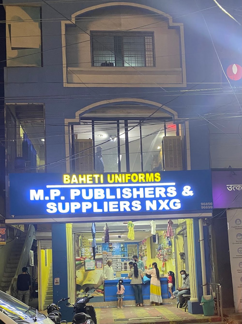 M.P. PUBLISHERS & SUPPLIERS NXG