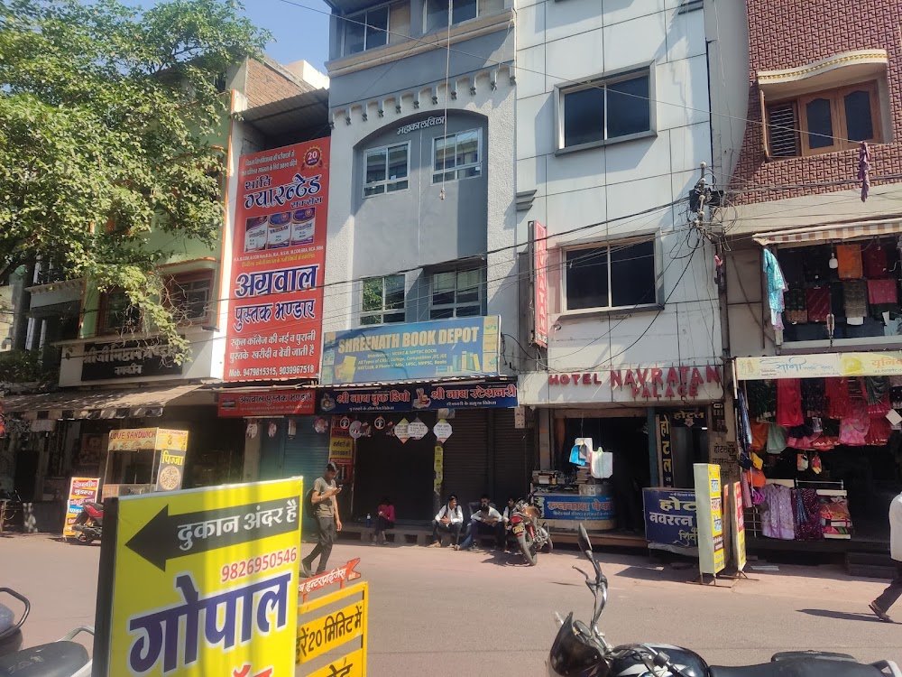 Shreenath Book Depot - Authorised Oswaal Books Distributor