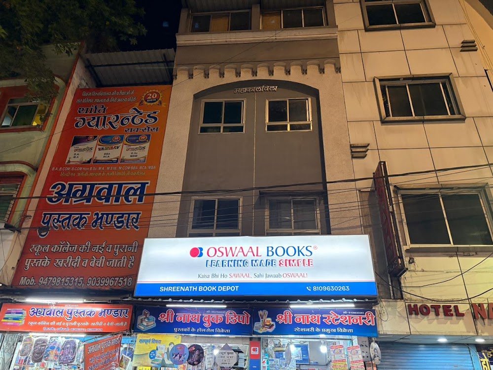 Shreenath Book Depot - Authorised Oswaal Books Distributor