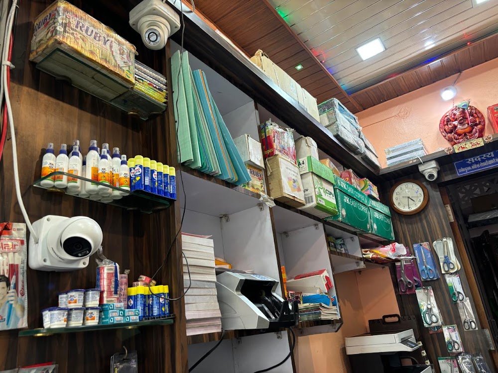 ARPAN VARIETY STORES