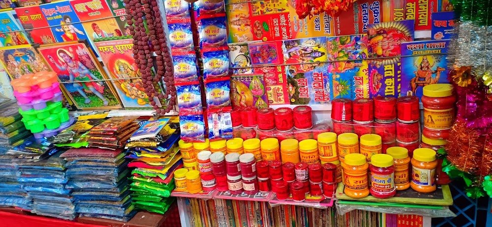Deepak Book Depot