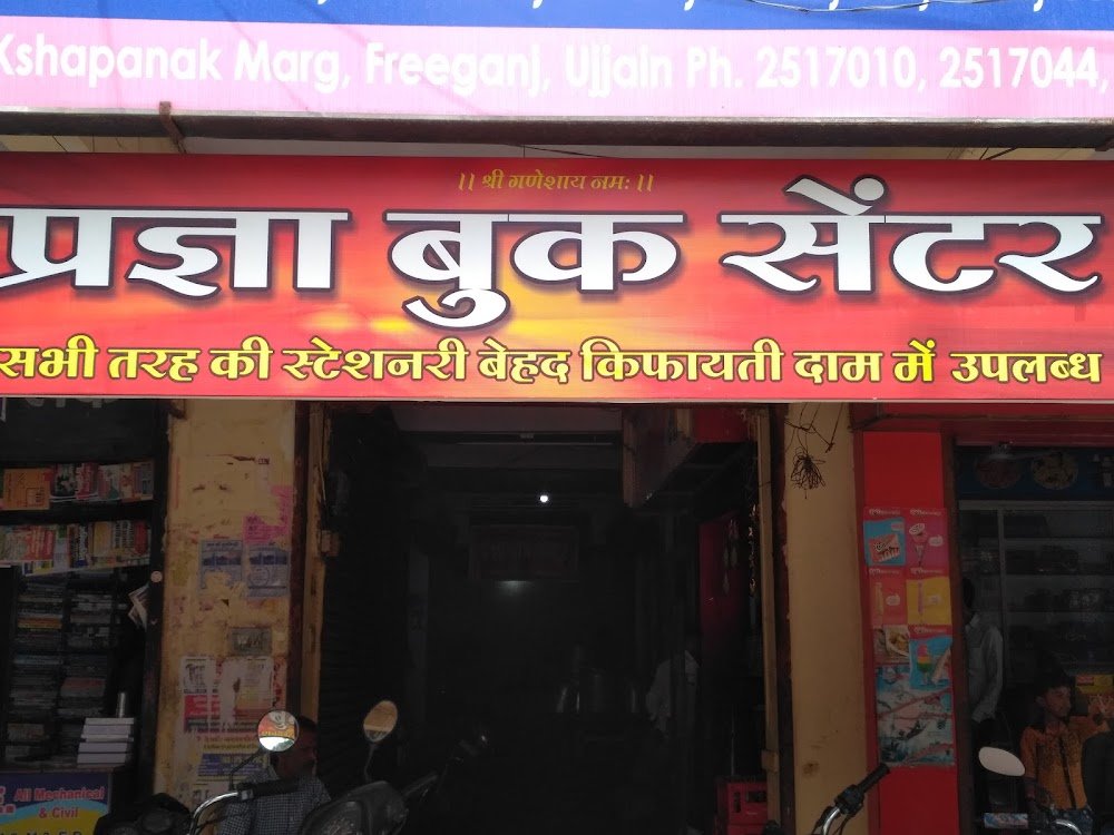 Pragya Book Centre
