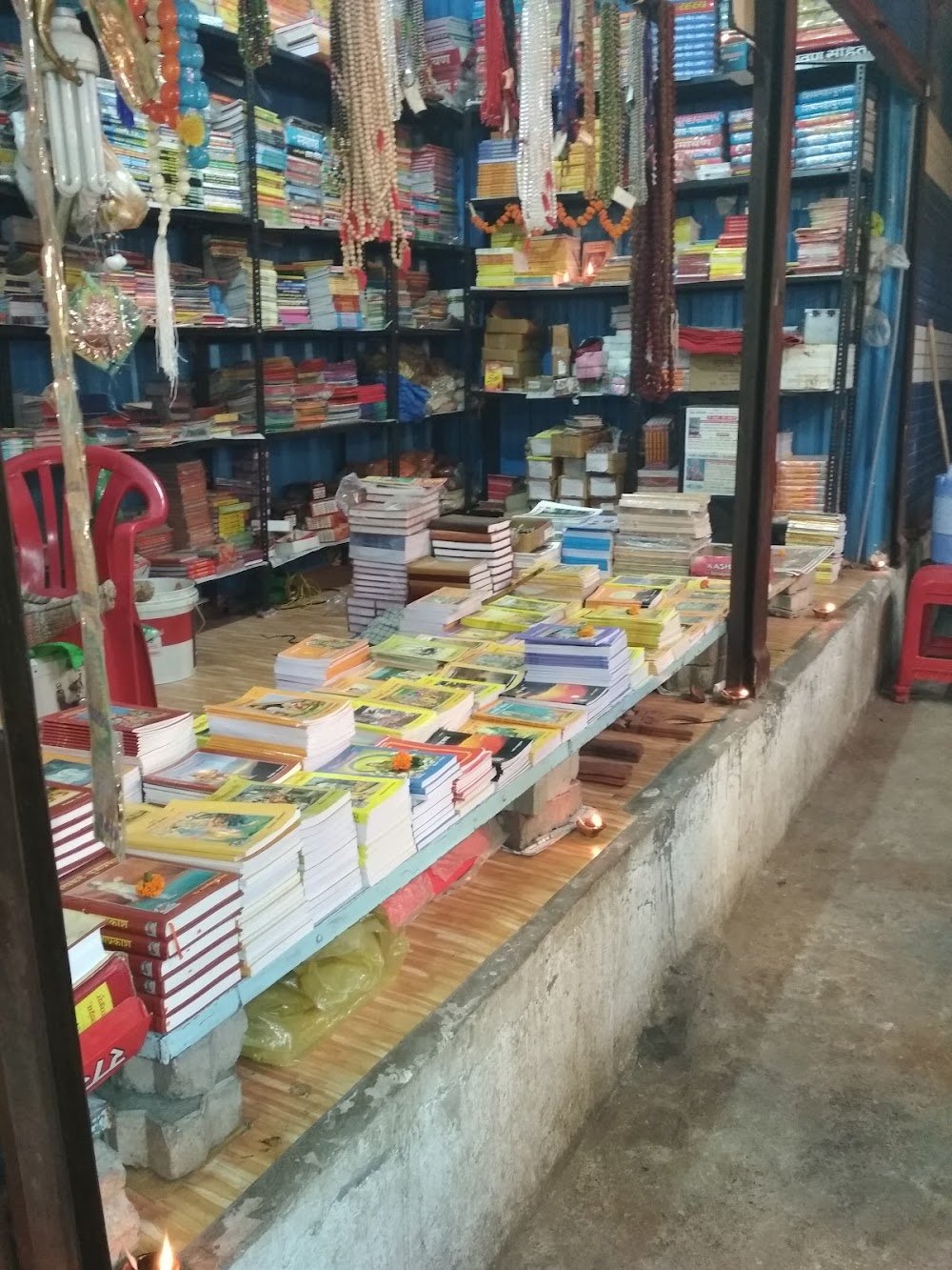 Geeta Pustak Bhavan