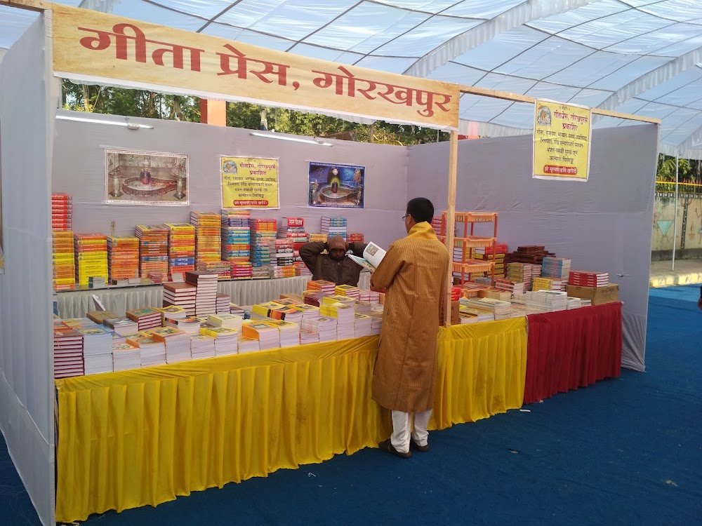 Geeta Pustak Bhavan