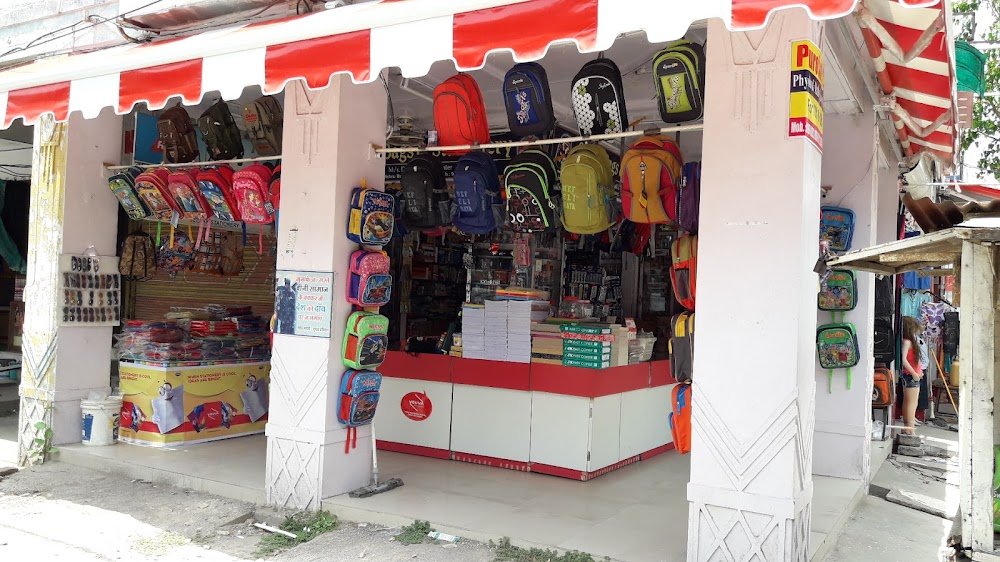 Deepak Book Center