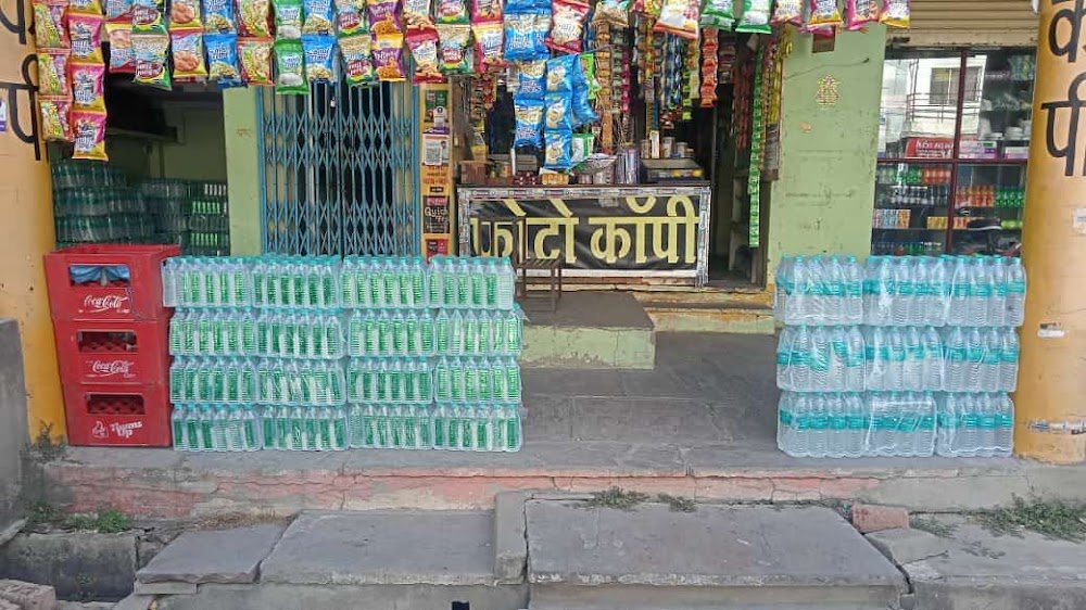 Manoj Library Photocopy & Beverages