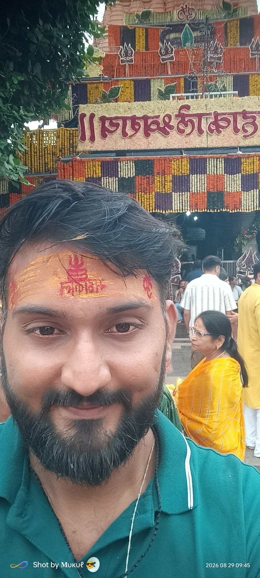 Ujjain Madhya Pradesh