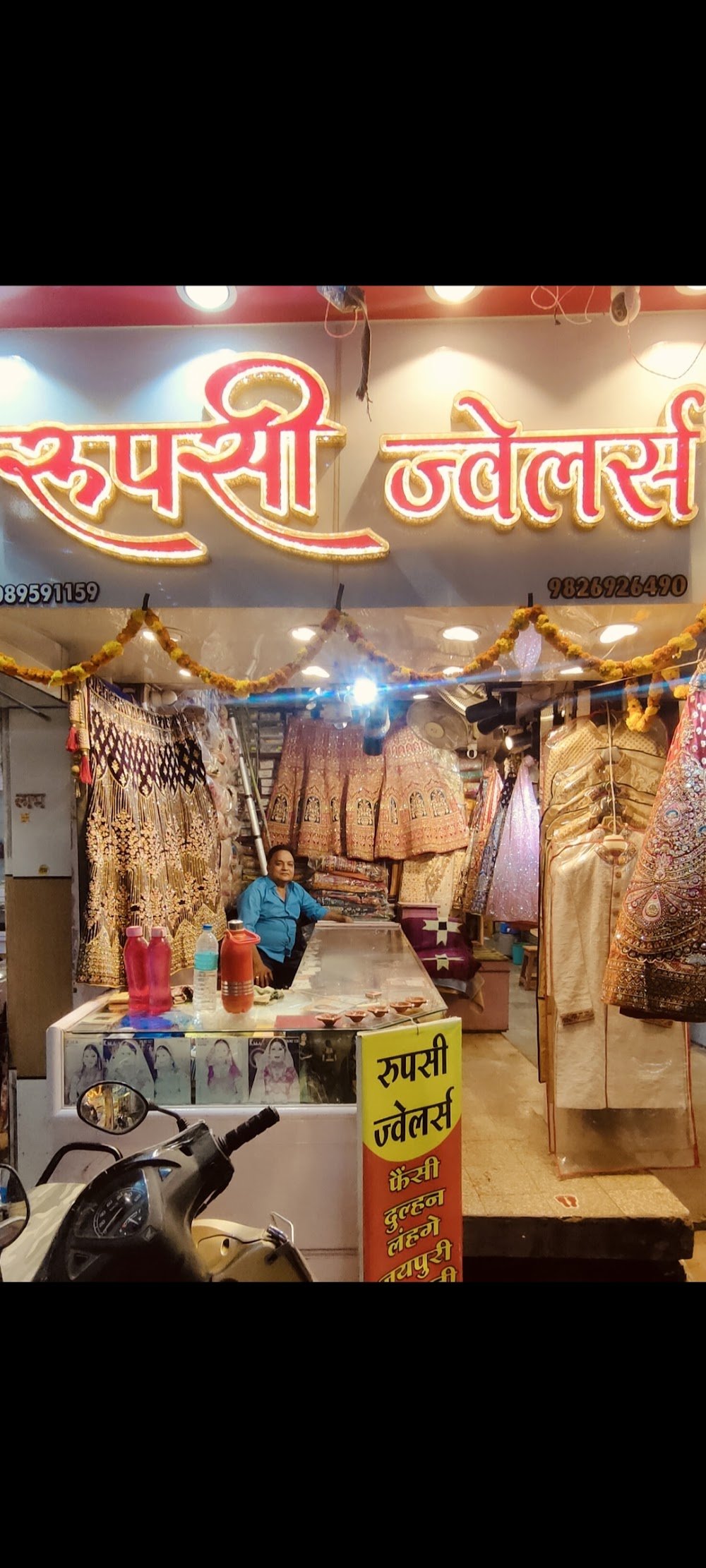 Roopsee Jewellers (Lehenga | Jewellery | Sherwani rental)