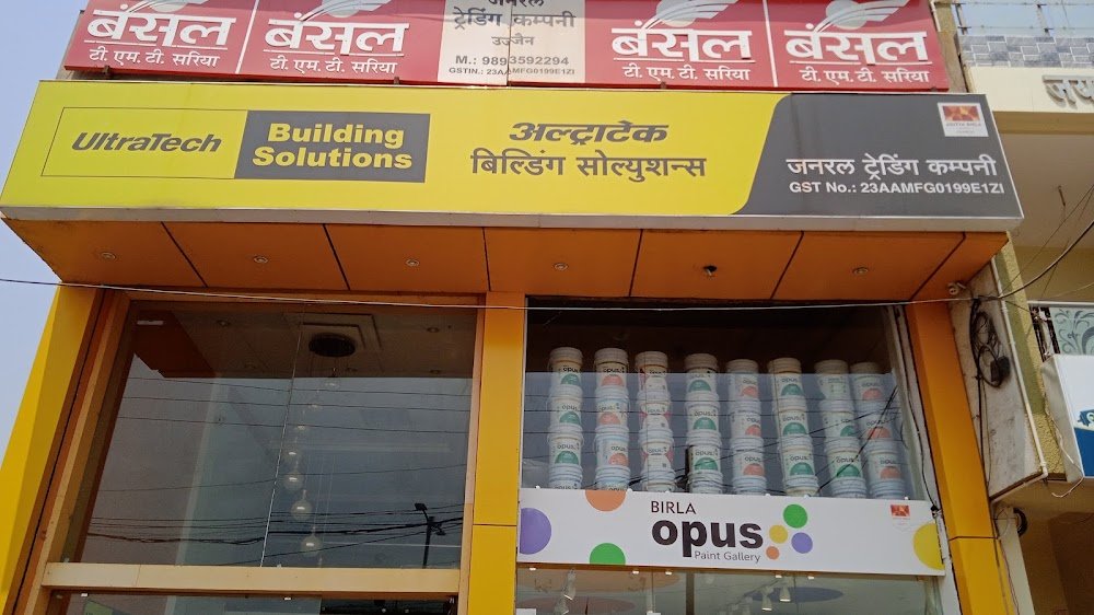 Birla Opus Paint Gallery - General Trading Company