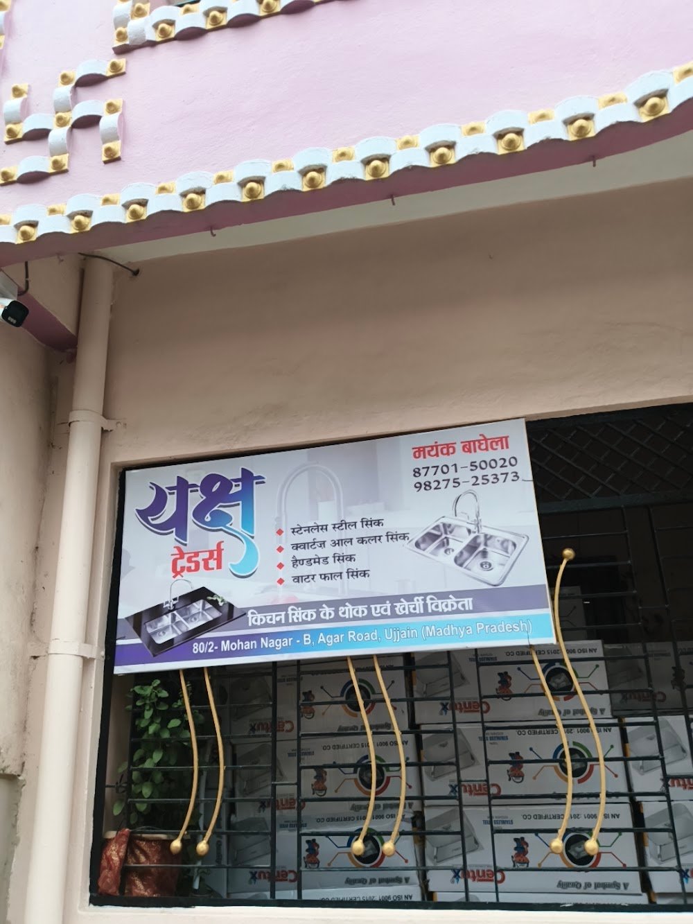 Yaksh Traders