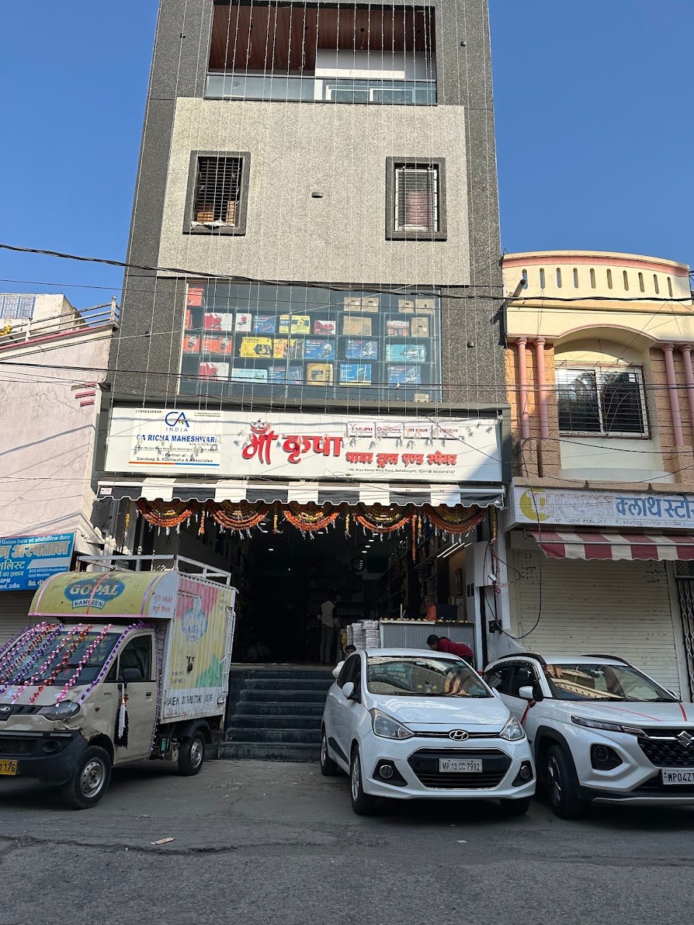 Maa kripa power tools