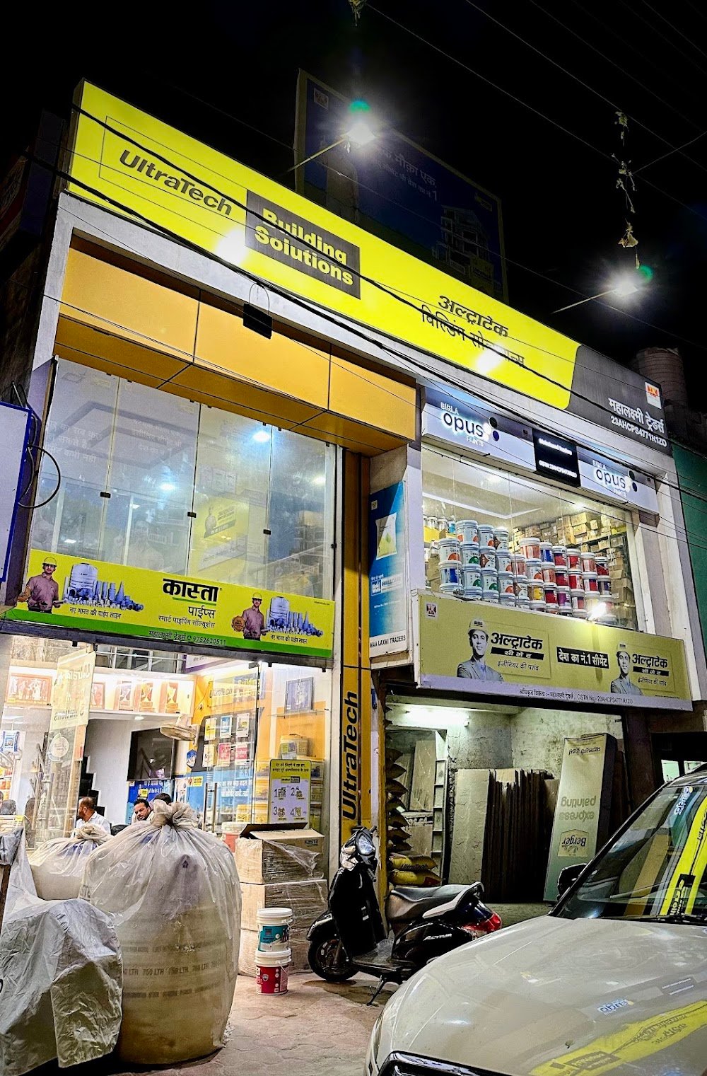 Mahalaxmi Traders