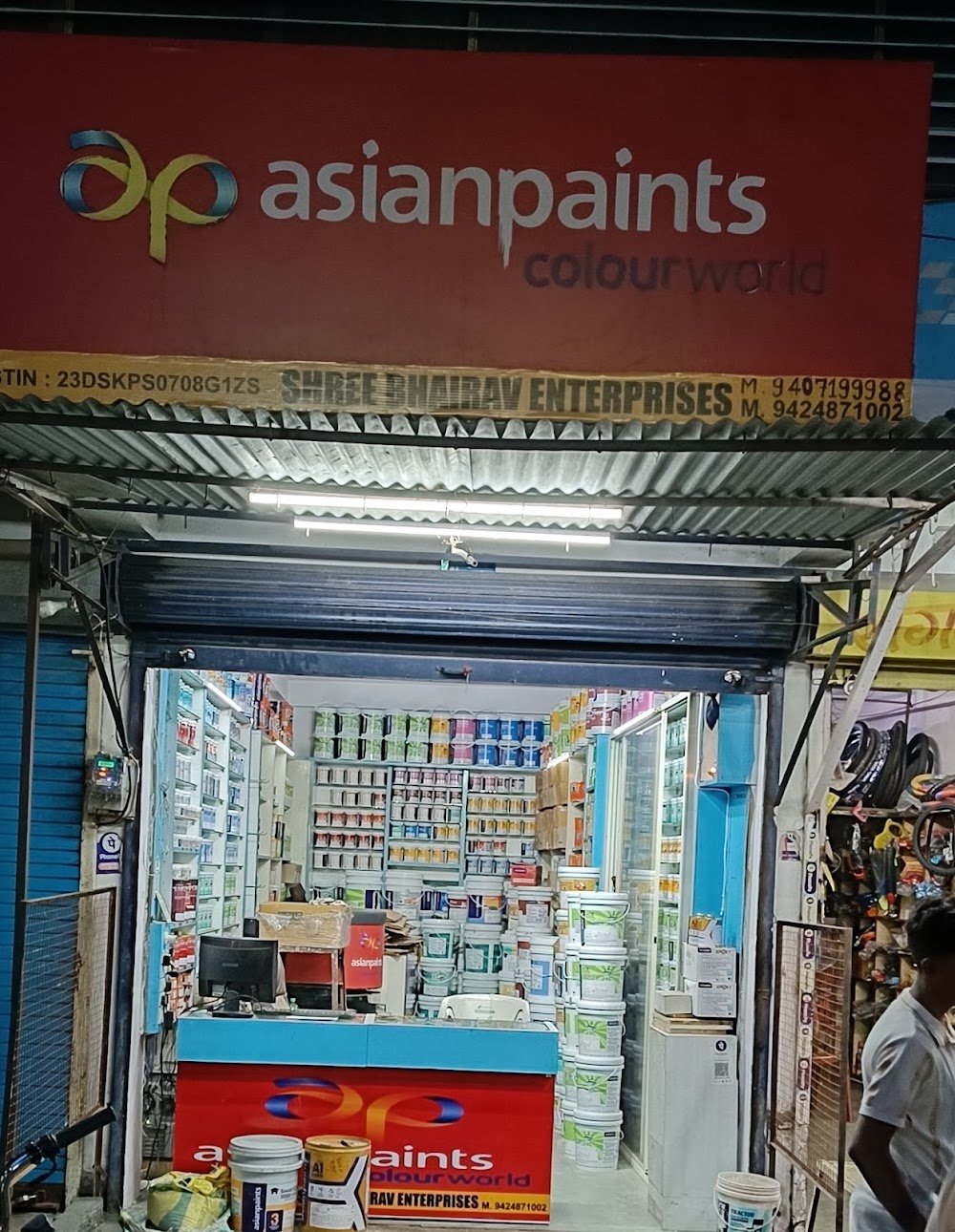 Shree Bhairav Enterprises