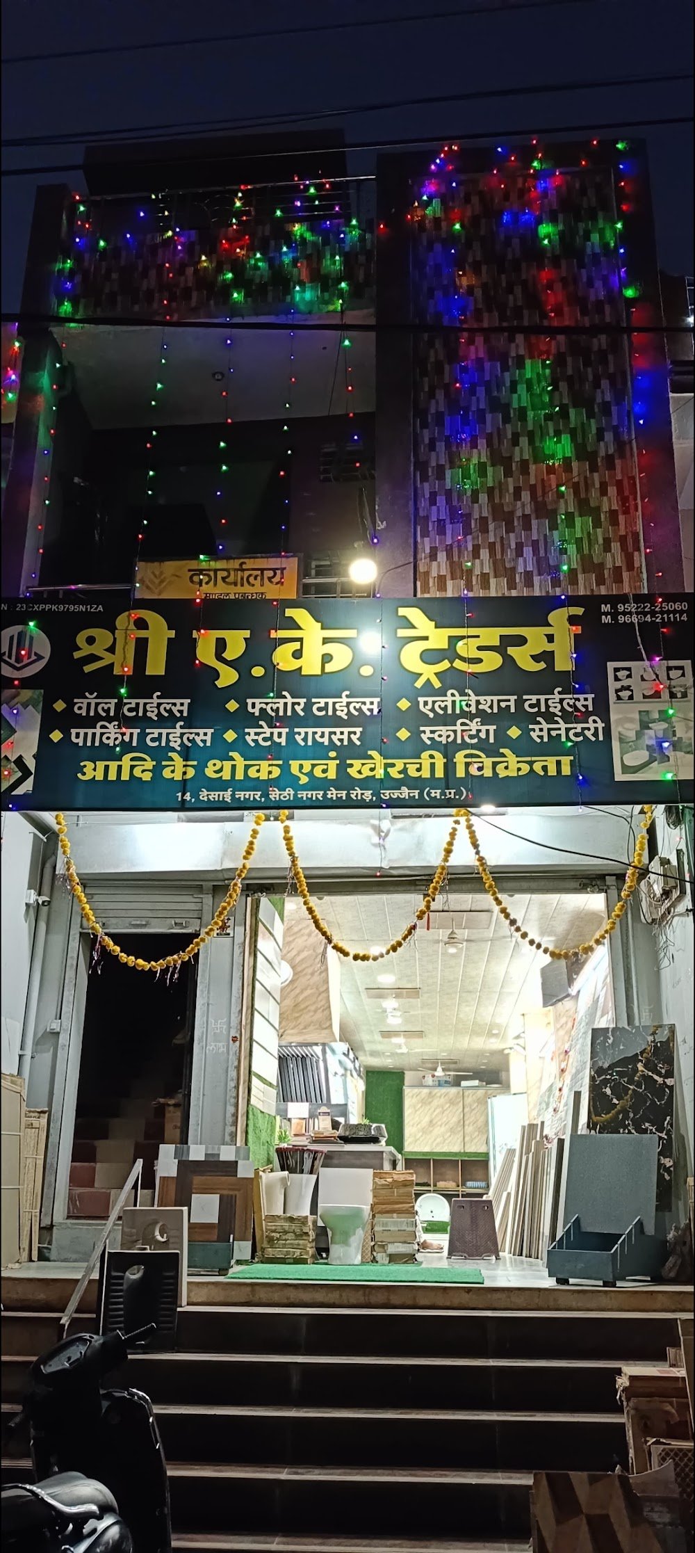 Shree AK Traders Tiles Shop