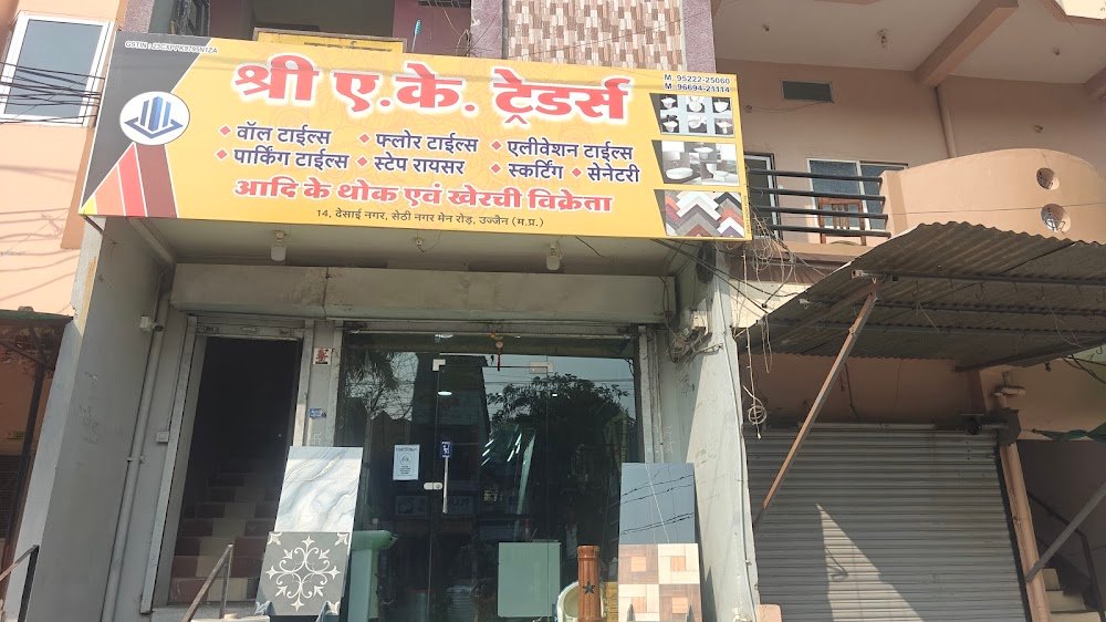 Shree AK Traders Tiles Shop