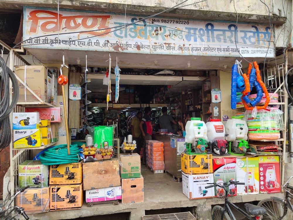 Vishnu Hardware And Machinery Stores