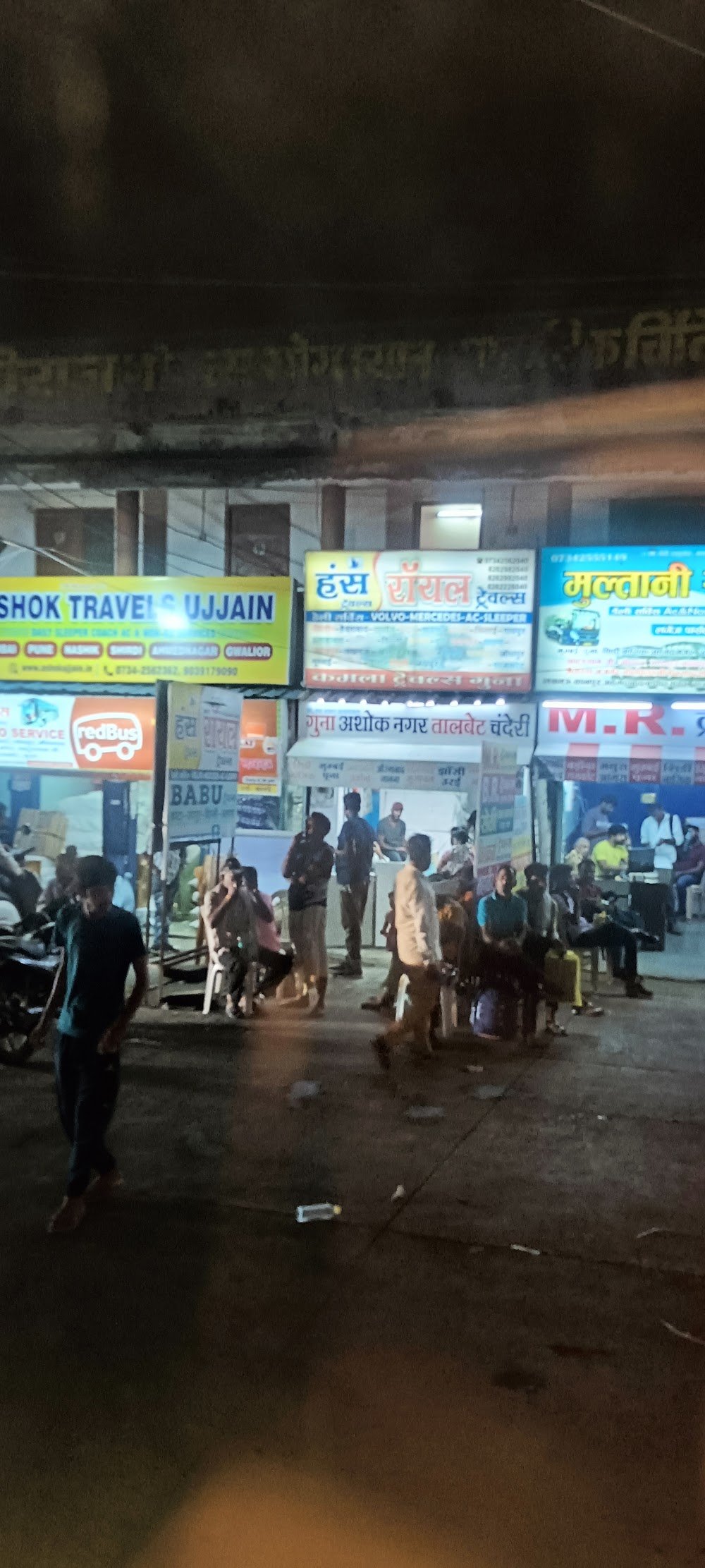 HANS TRAVELS ROYAL TRAVELS UJJAIN
