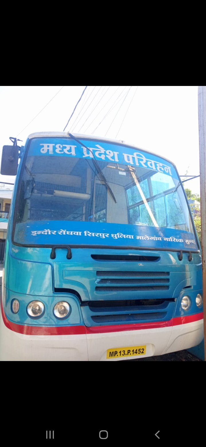 Pallavi MadhyaPradesh Parivahan