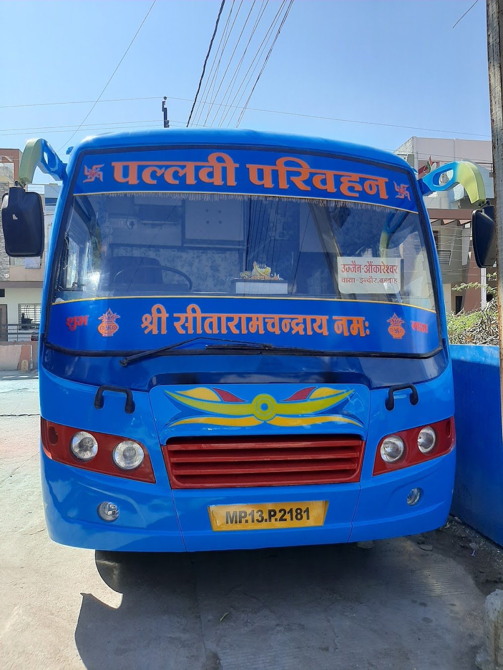 Pallavi MadhyaPradesh Parivahan