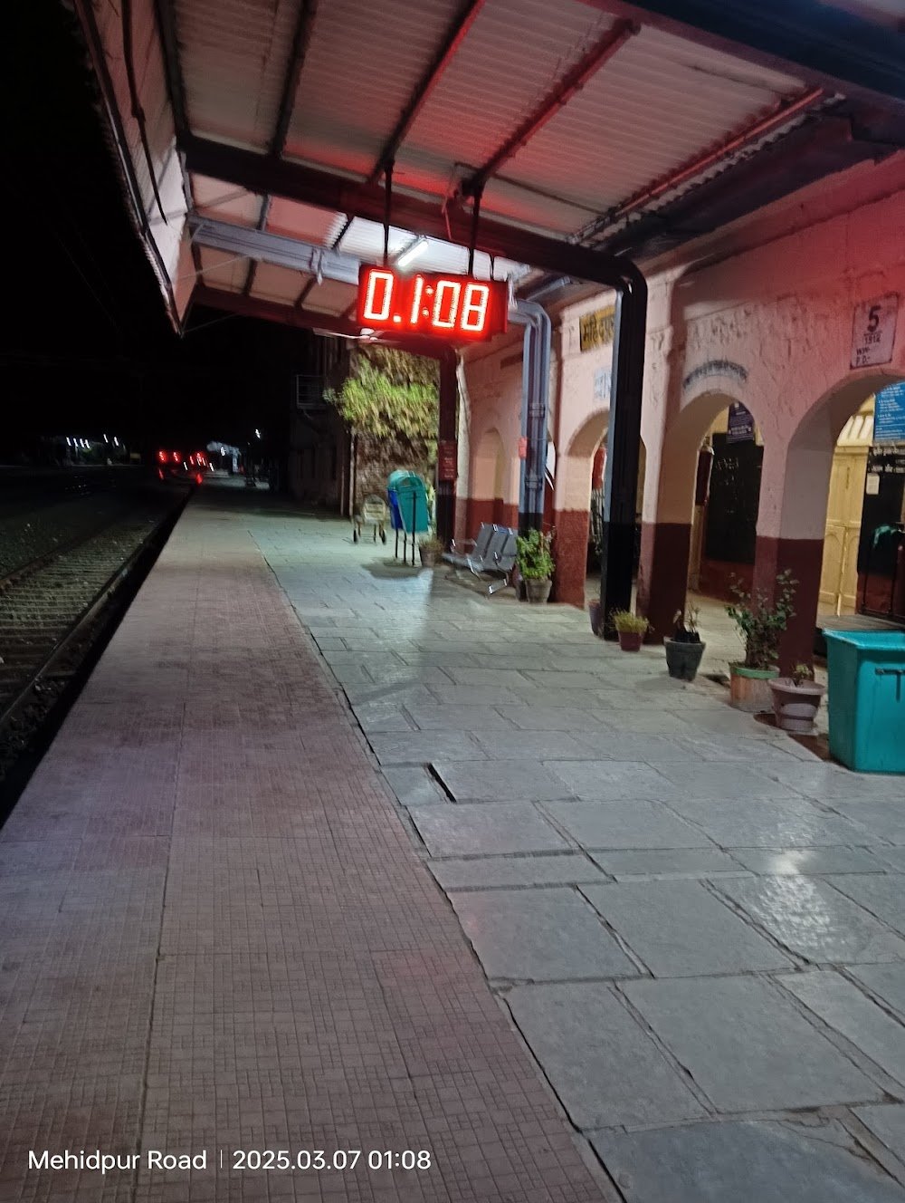 Dewas Gate