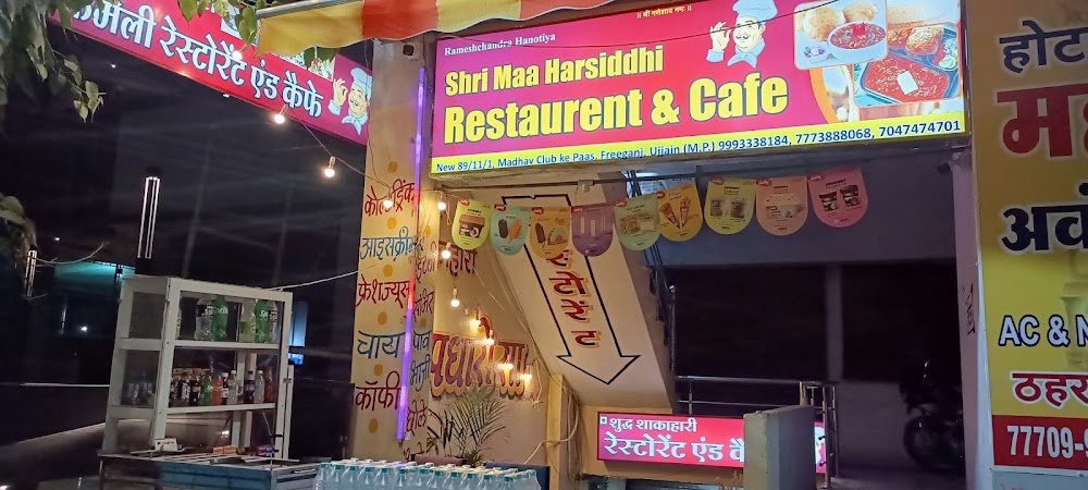 Shri Maa Harsiddhi Restaurant And Cafe