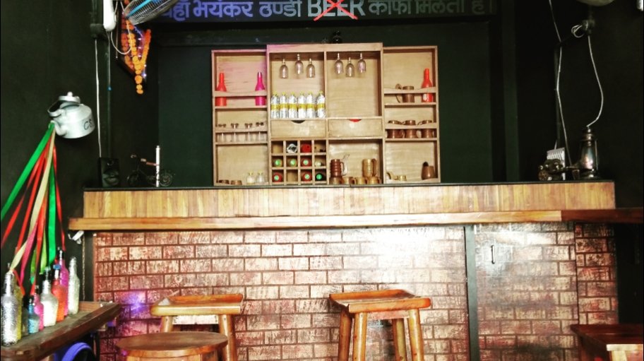 Chai Sutta Bar