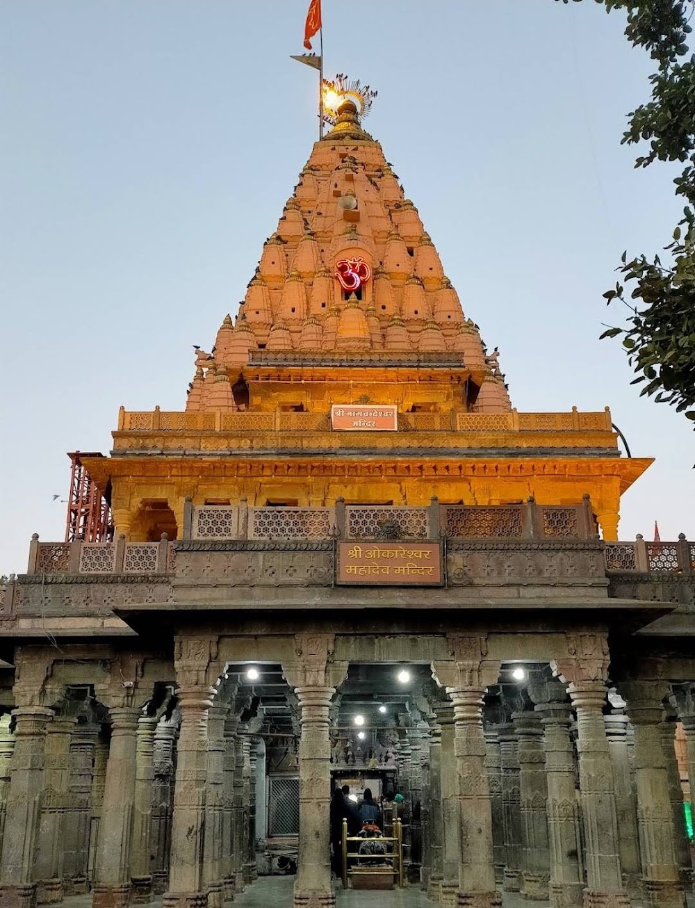 MAHAKAL DHARMSHALA UJJAIN
