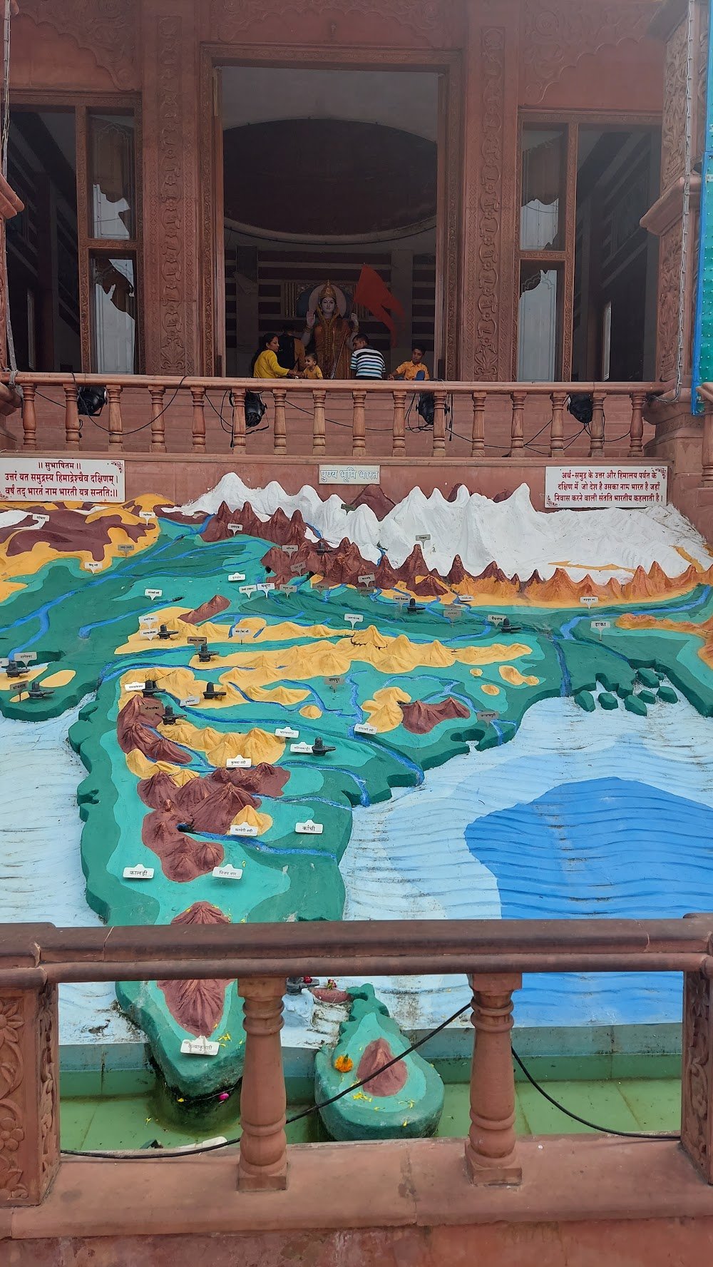 MAHAKAL DHARMSHALA UJJAIN