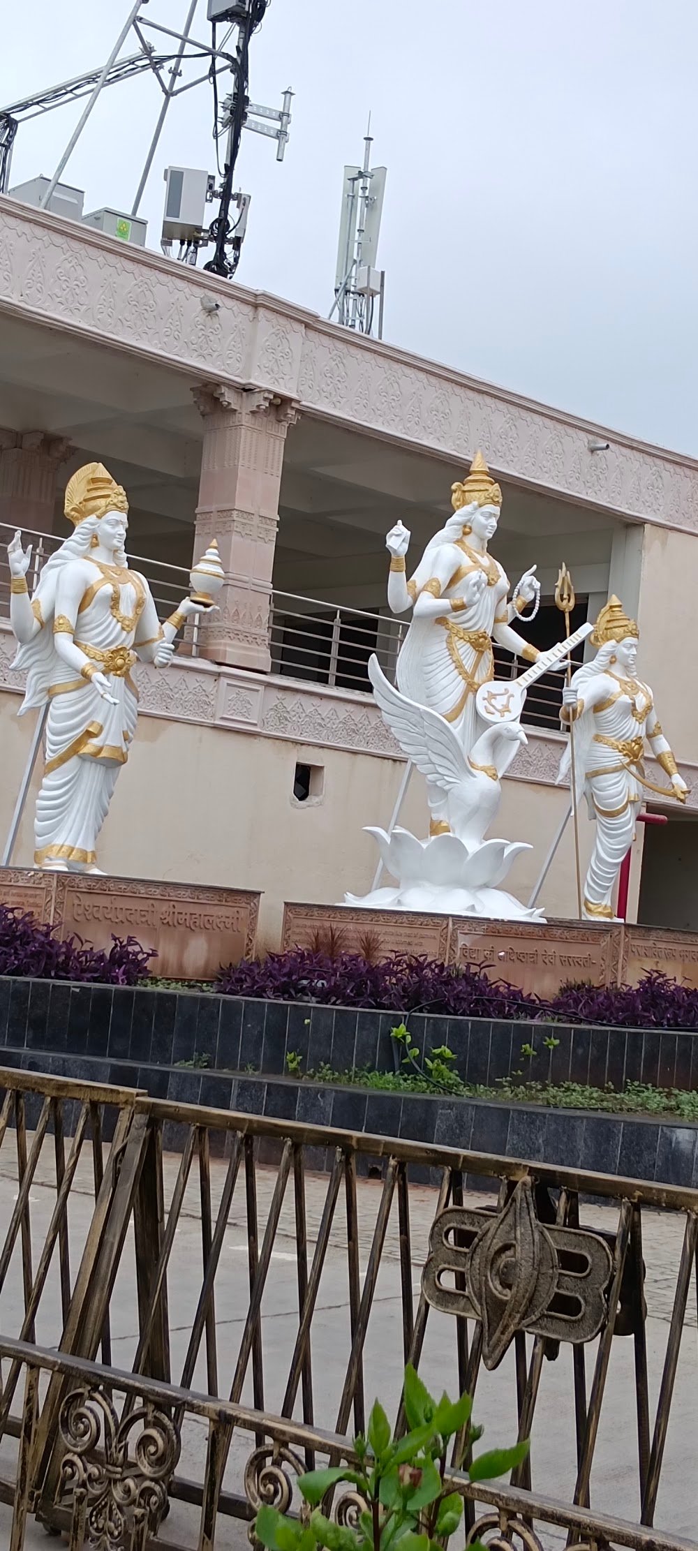 MAHAKAL DHARMSHALA UJJAIN