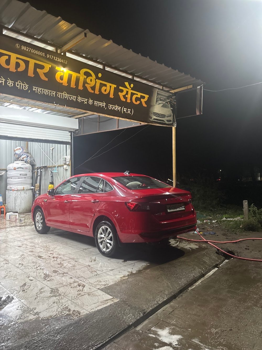 Shree ji Car Wash