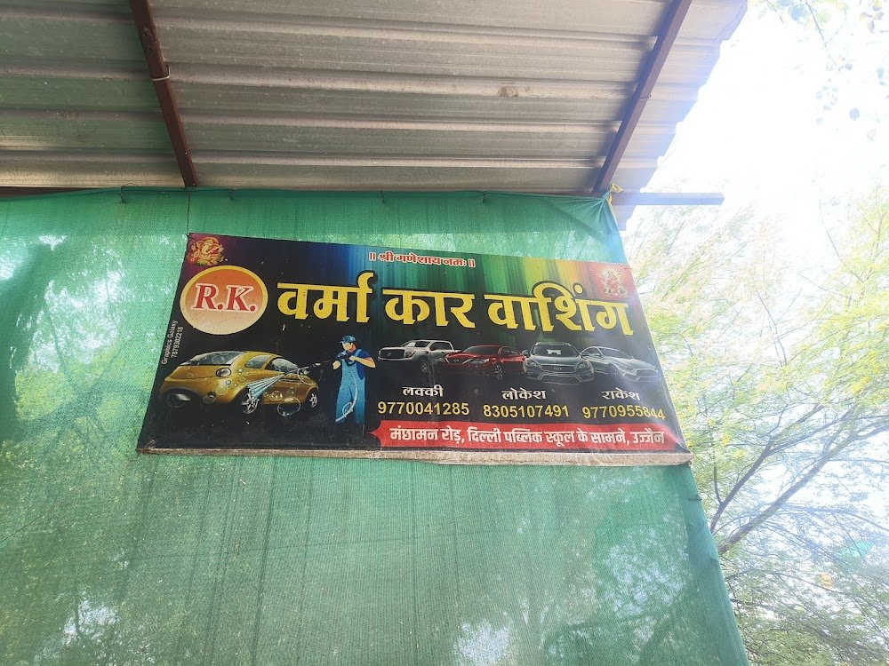 Verma car washing
