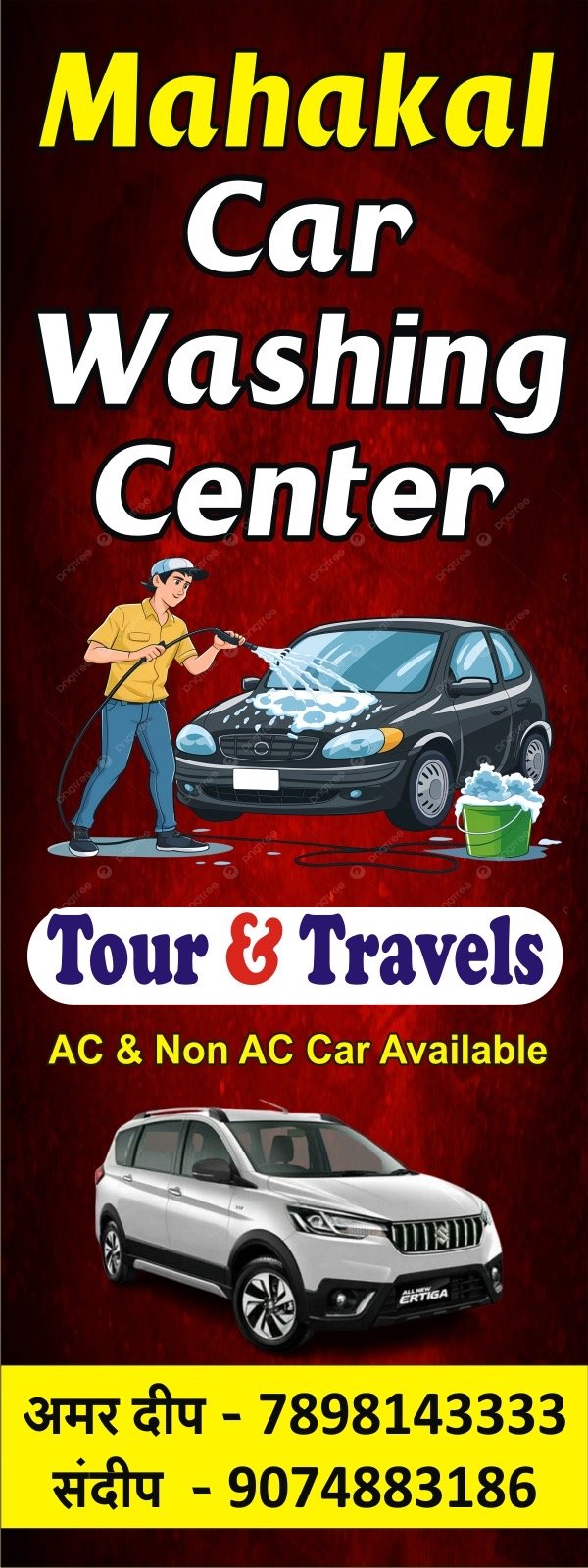Mahakal Car Washing Center