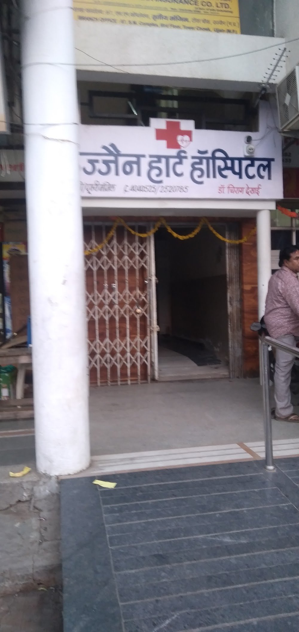 Ujjain Heart Hospital